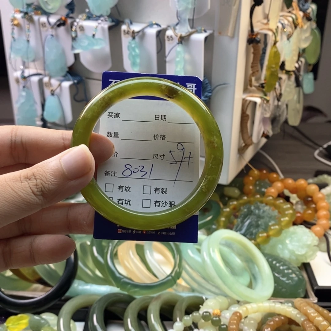未镶嵌蛇纹石玉颈饰