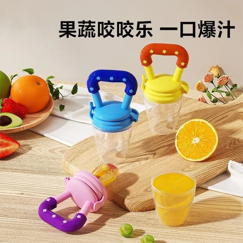 婴儿咬咬乐婴幼儿果蔬神器吃水果磨牙奶嘴硅胶食器辅食牙胶玩具