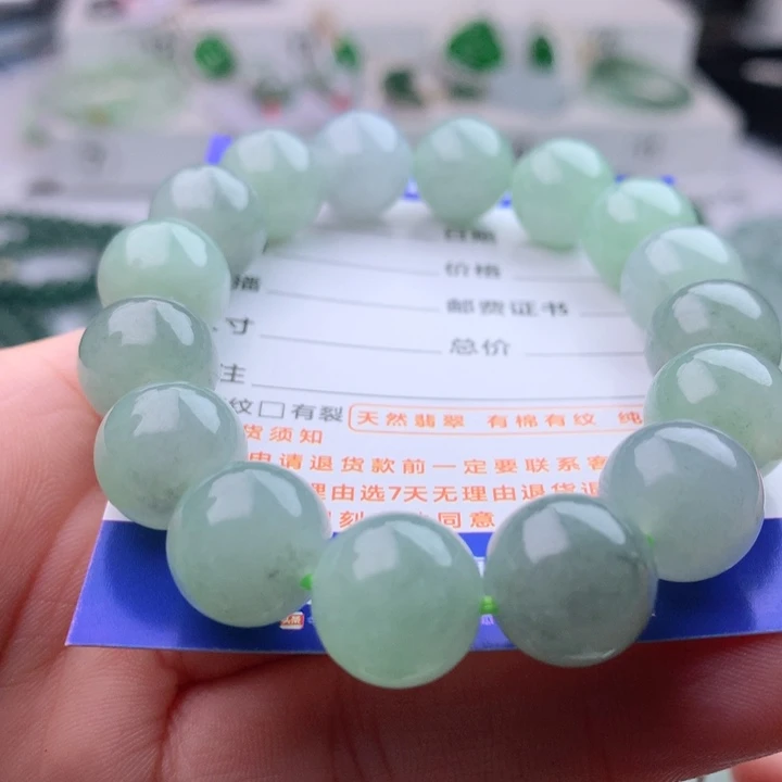 未镶嵌手串翡翠卡13