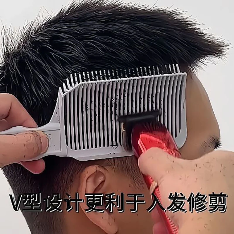 新款美发自助理发器梳男士平头梳发廊推边理发店裁发梳剪发梳子