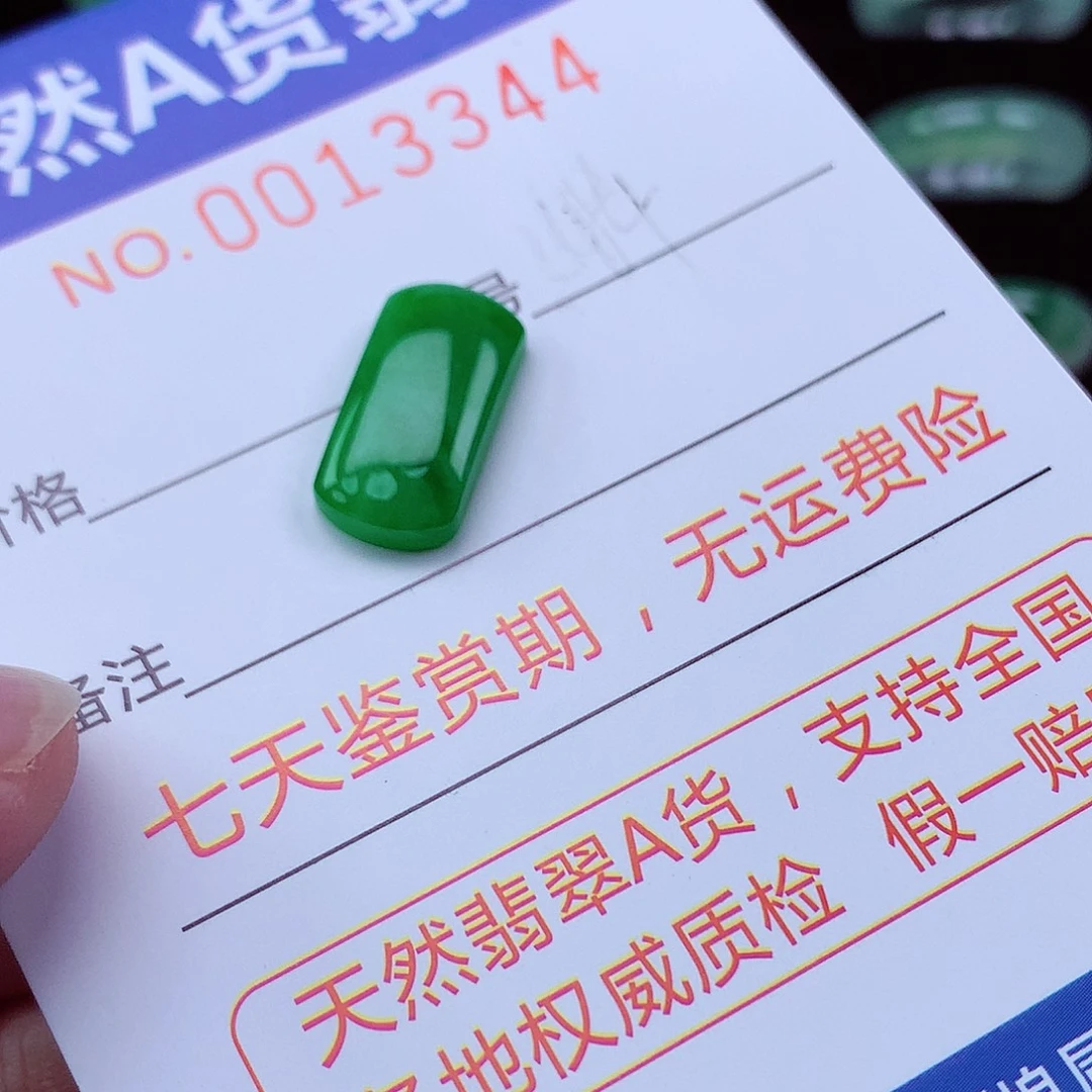 潮***）翡翠未镶嵌戒指天然