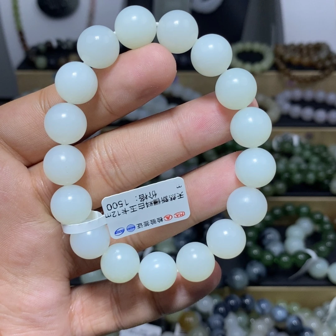 错***过手链未镶嵌和田玉