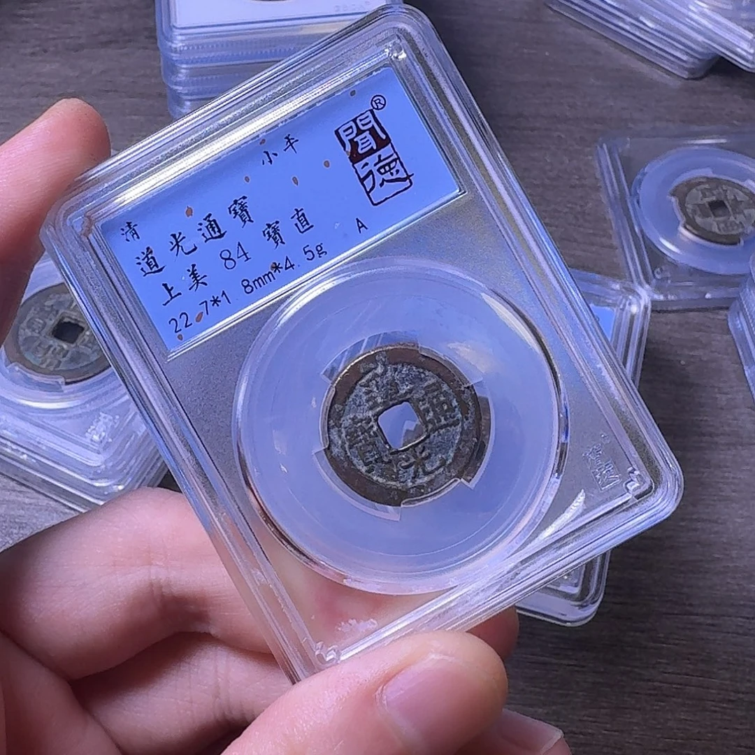 铜闻博文化道光通宝
