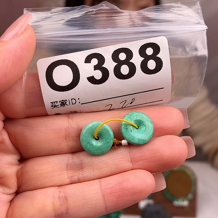 绿松石未镶嵌原矿