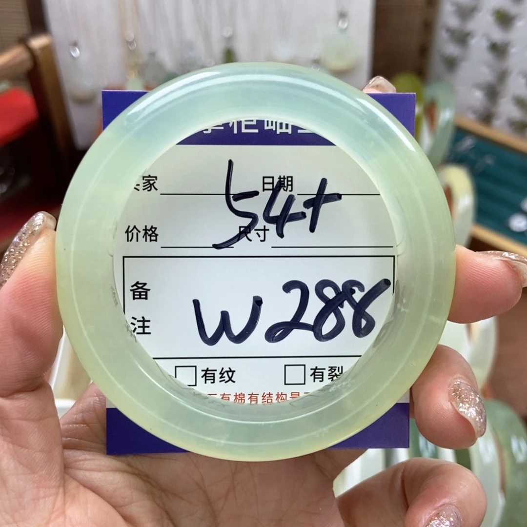 岫玉手镯手镯未镶嵌