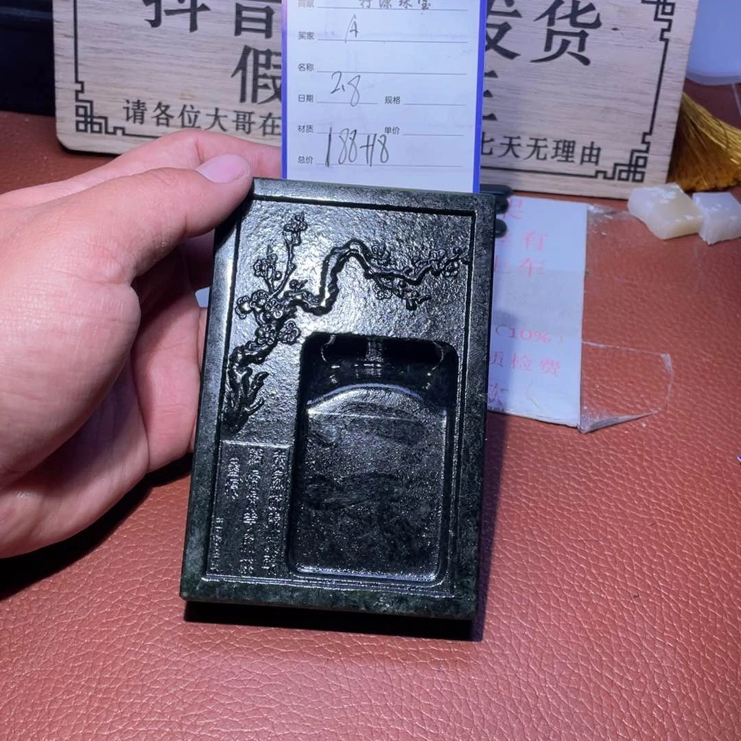 和田玉把件未镶嵌A***y