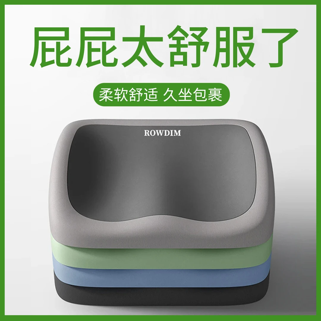学生坐垫久坐神器柔软加厚尾椎减压坐垫防滑豪华版高中学习坐垫
