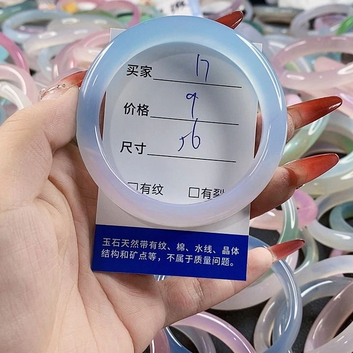 手镯玛瑙/玉髓未镶嵌17