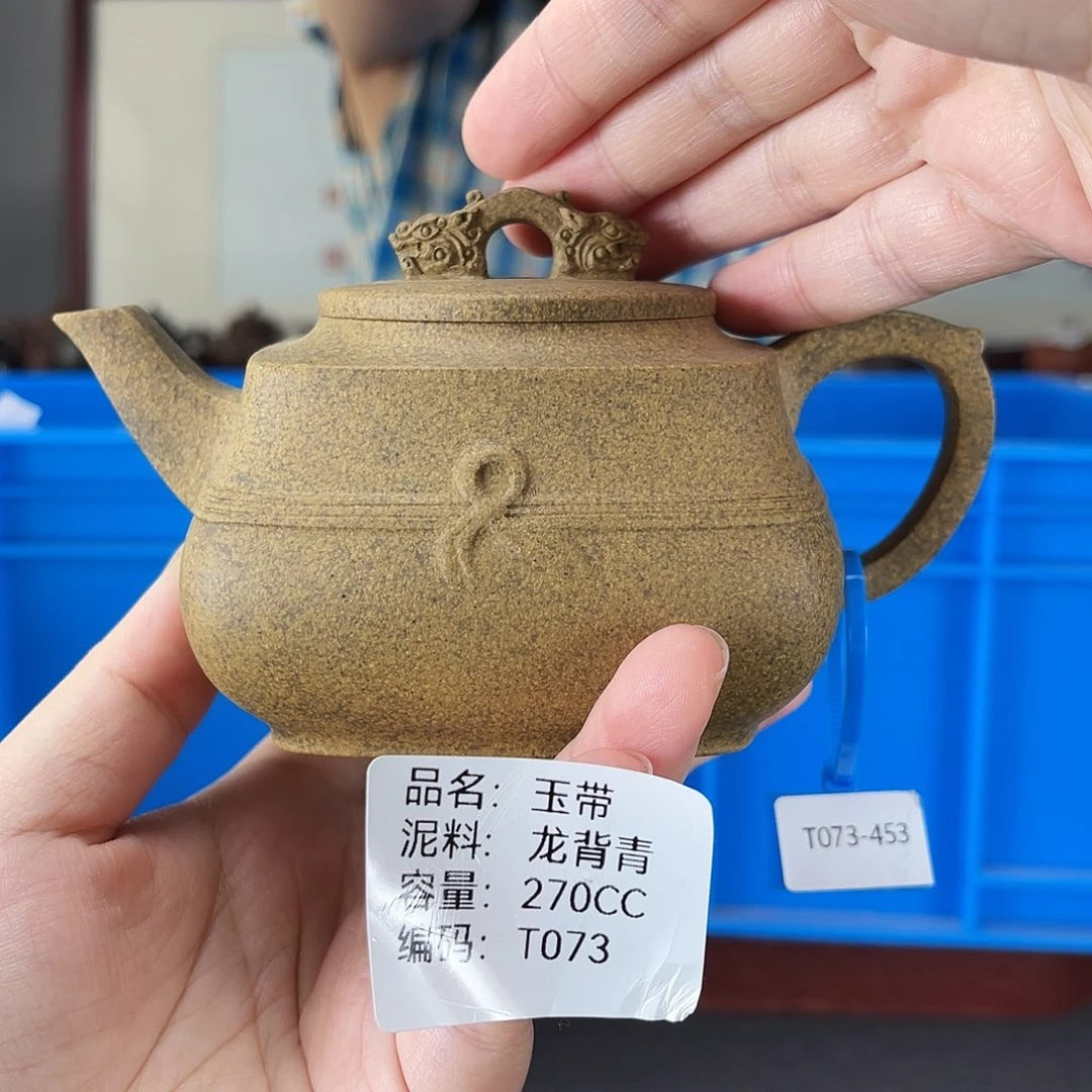 茶壶紫砂方圆紫砂