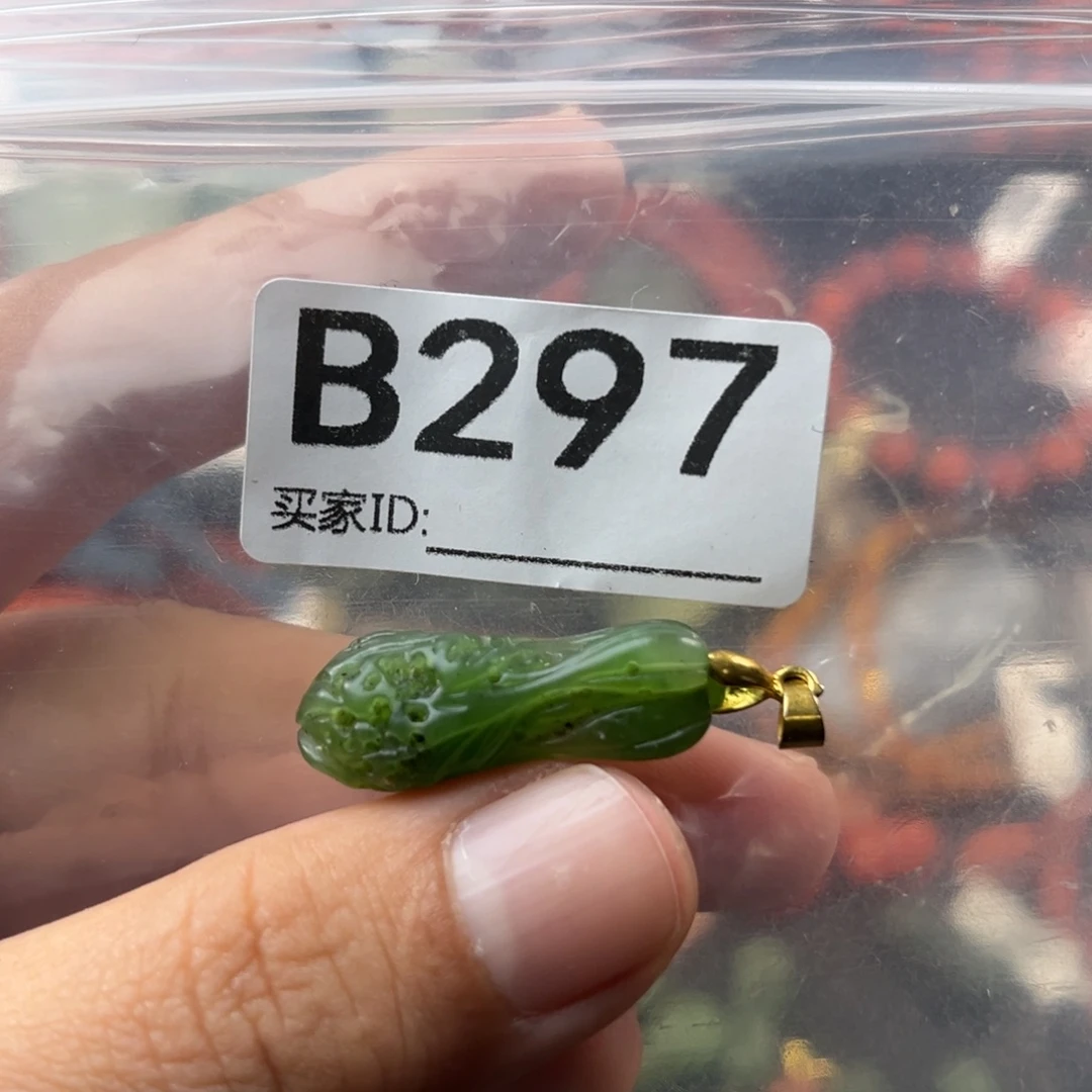 和田玉未镶嵌珠宝奇石