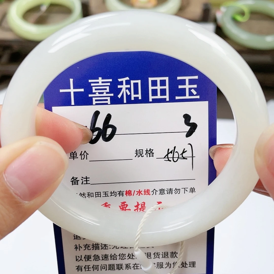 【闪购商品】未镶嵌手镯和田玉