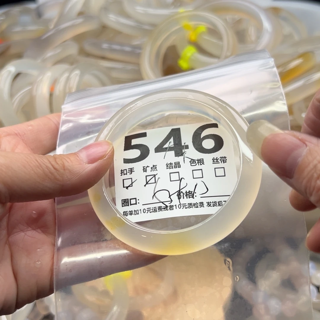 玛瑙/玉髓未镶嵌手镯546