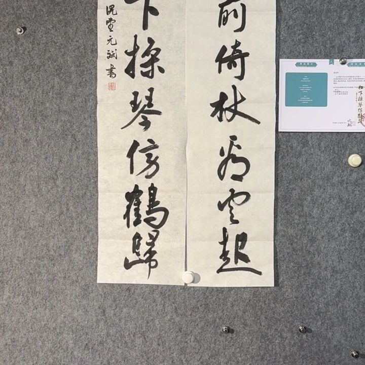 书法5 韩斌书法对联 岩前