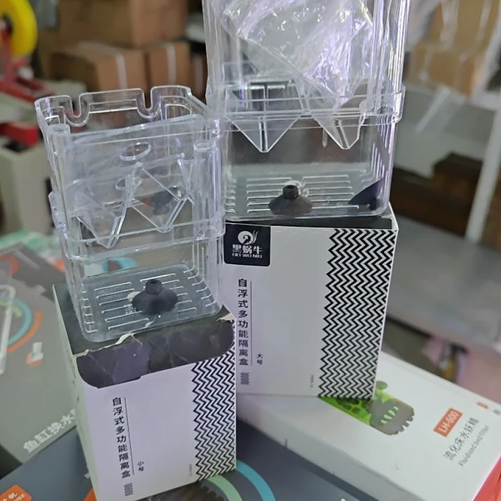 红海倒吊鱼隔离盒一大一小