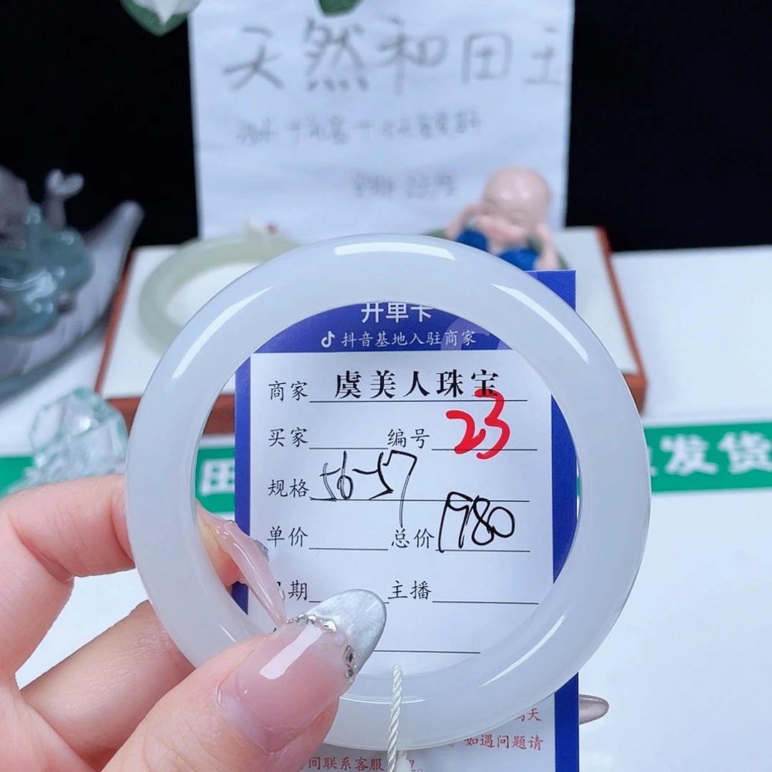 和田玉未镶嵌手镯