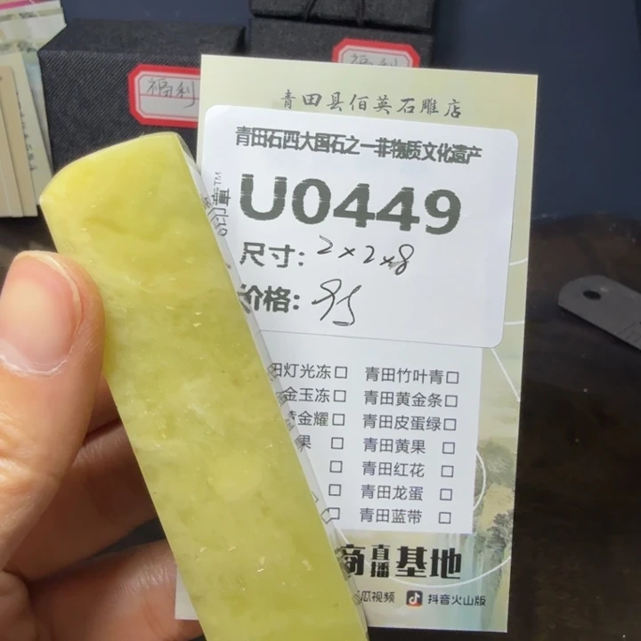 青田石11.24青田石雕厂家直销