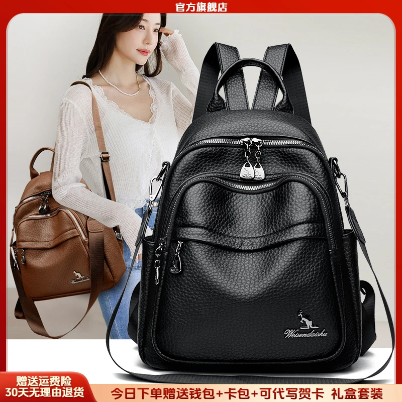 芭藜袋鼠女士双肩包新款大容量专用旅游旅行背包包包女士双肩包