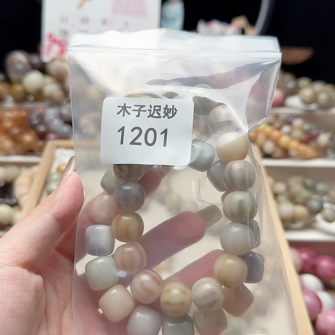 吊坠菩提根/象牙果恰**滴1201