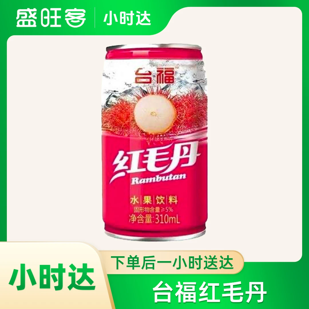 台福红毛丹(310ml*6瓶)