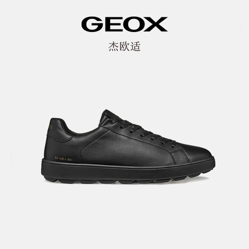 GEOX/杰欧适干净感痞帅男鞋秋季耐磨缓震运动鞋休闲男士小白鞋