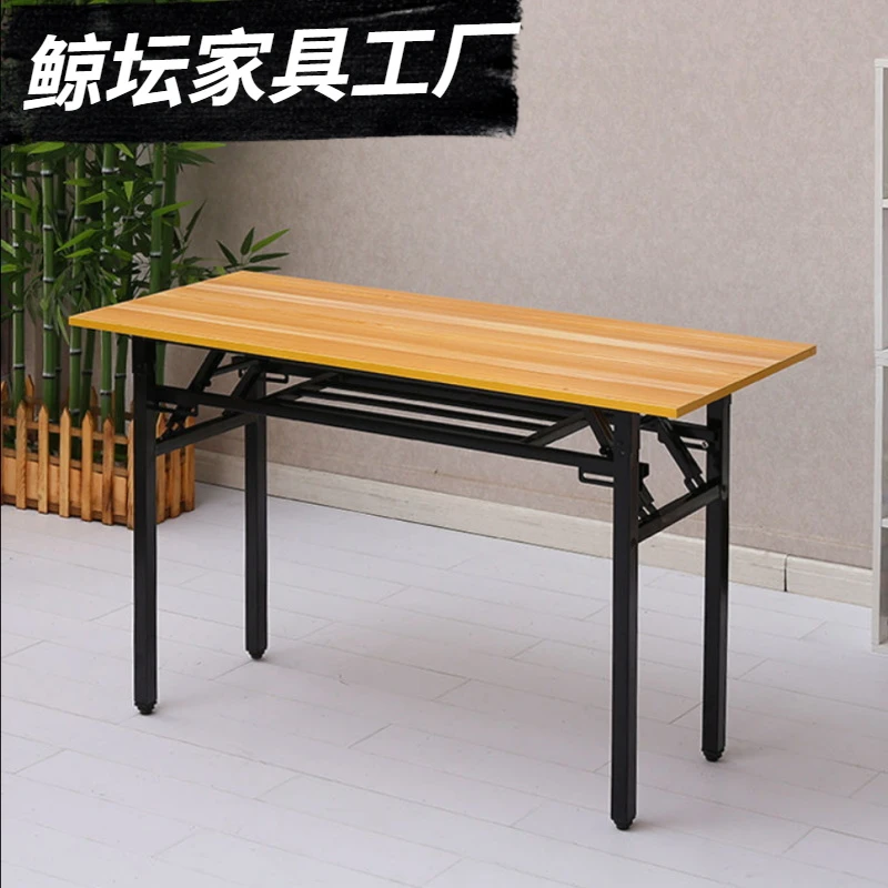 家用折叠长条桌会议培训学生辅导班课桌便捷摆摊桌折叠桌子活动桌