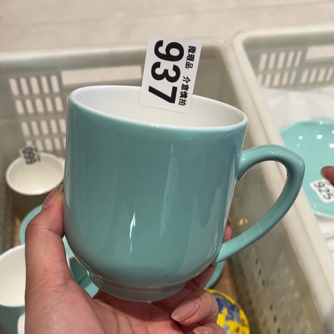 瓷片937 全场微瑕介意慎拍