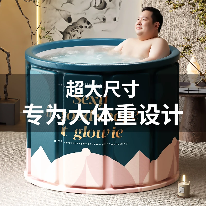 欧巢泡澡桶大人折叠家用儿童成人冬天泡浴桶洗澡桶全身折叠泡澡桶