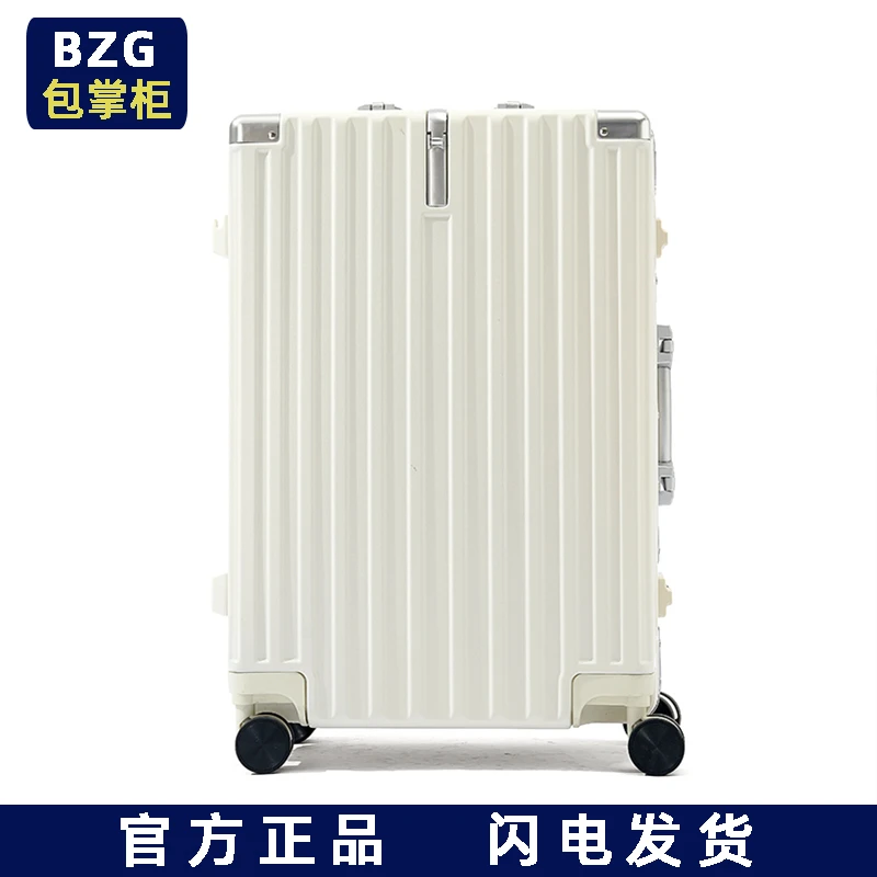 行李箱女款2025新款20寸登机箱网红密码箱28寸拉杆箱男款旅行皮箱