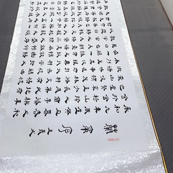 书法老师真人手写6卷轴