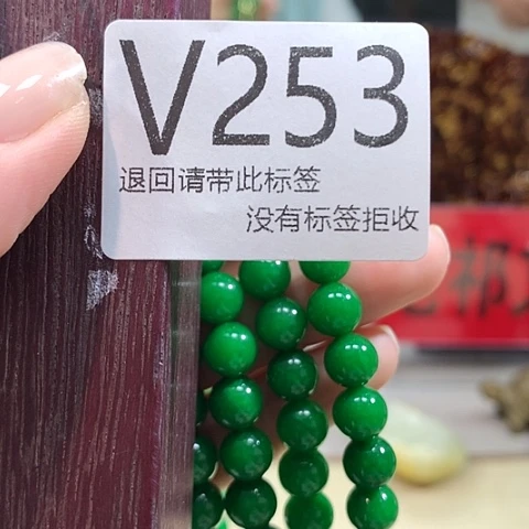 大叶紫檀（黑酸枝木类）253