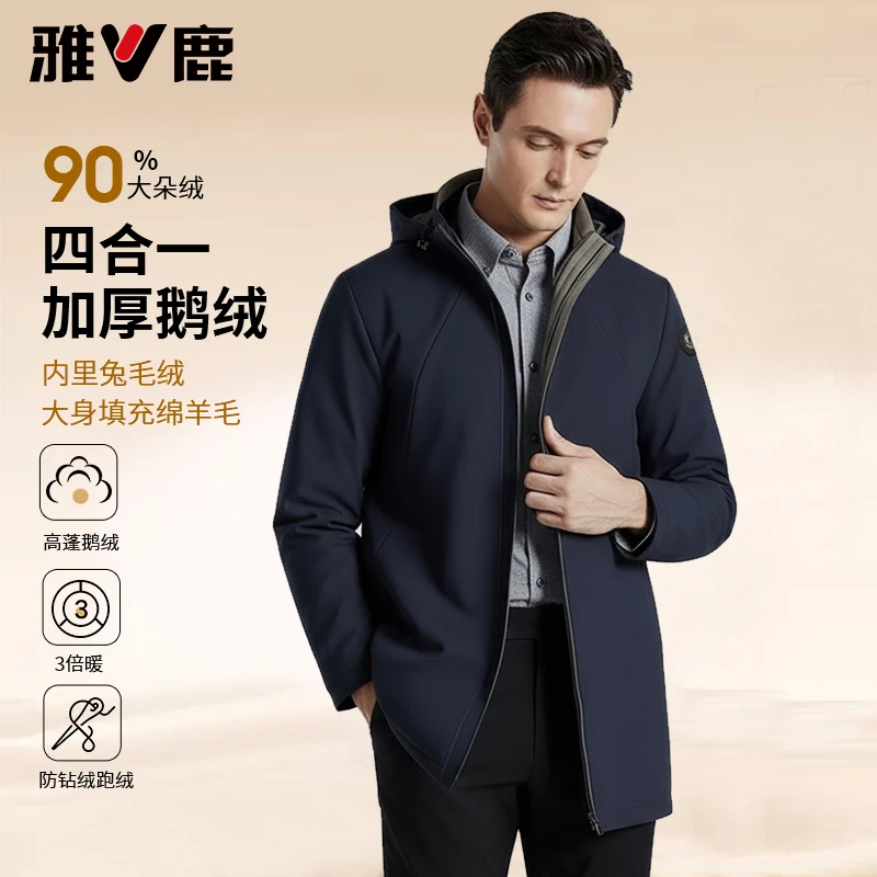 雅鹿羊毛兔毛90鹅绒双保暖极寒派克羽绒服男士加厚防风