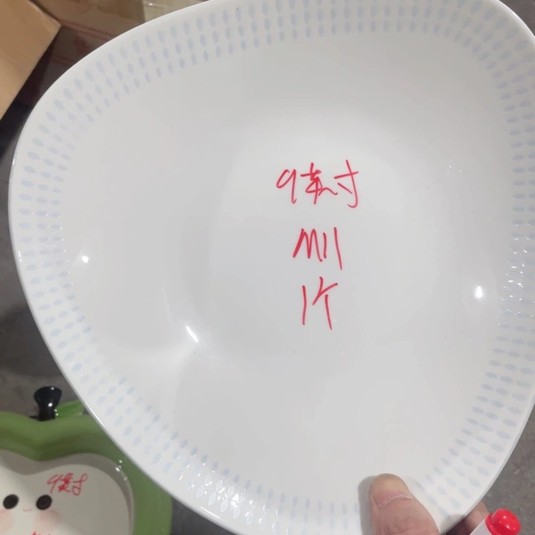 微瑕陶瓷餐具默认微瑕M11