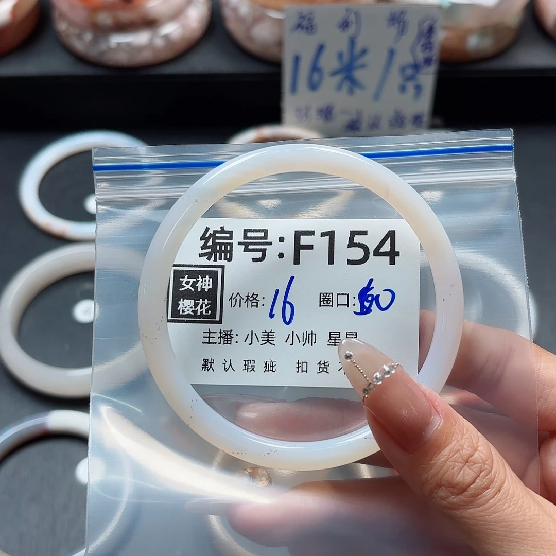 石英质玉手镯合金天**鲤