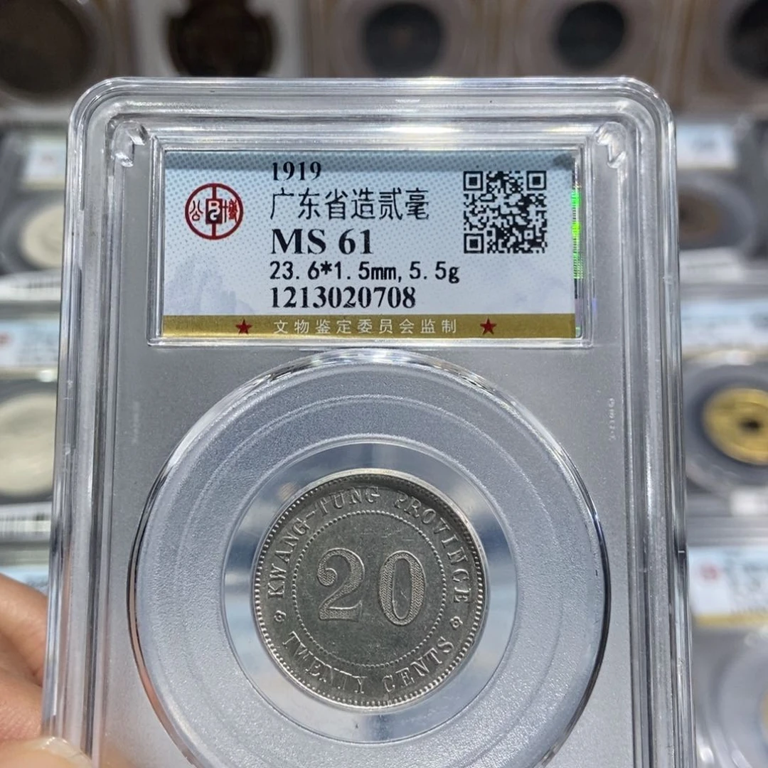 银大头精选广东20八年0708