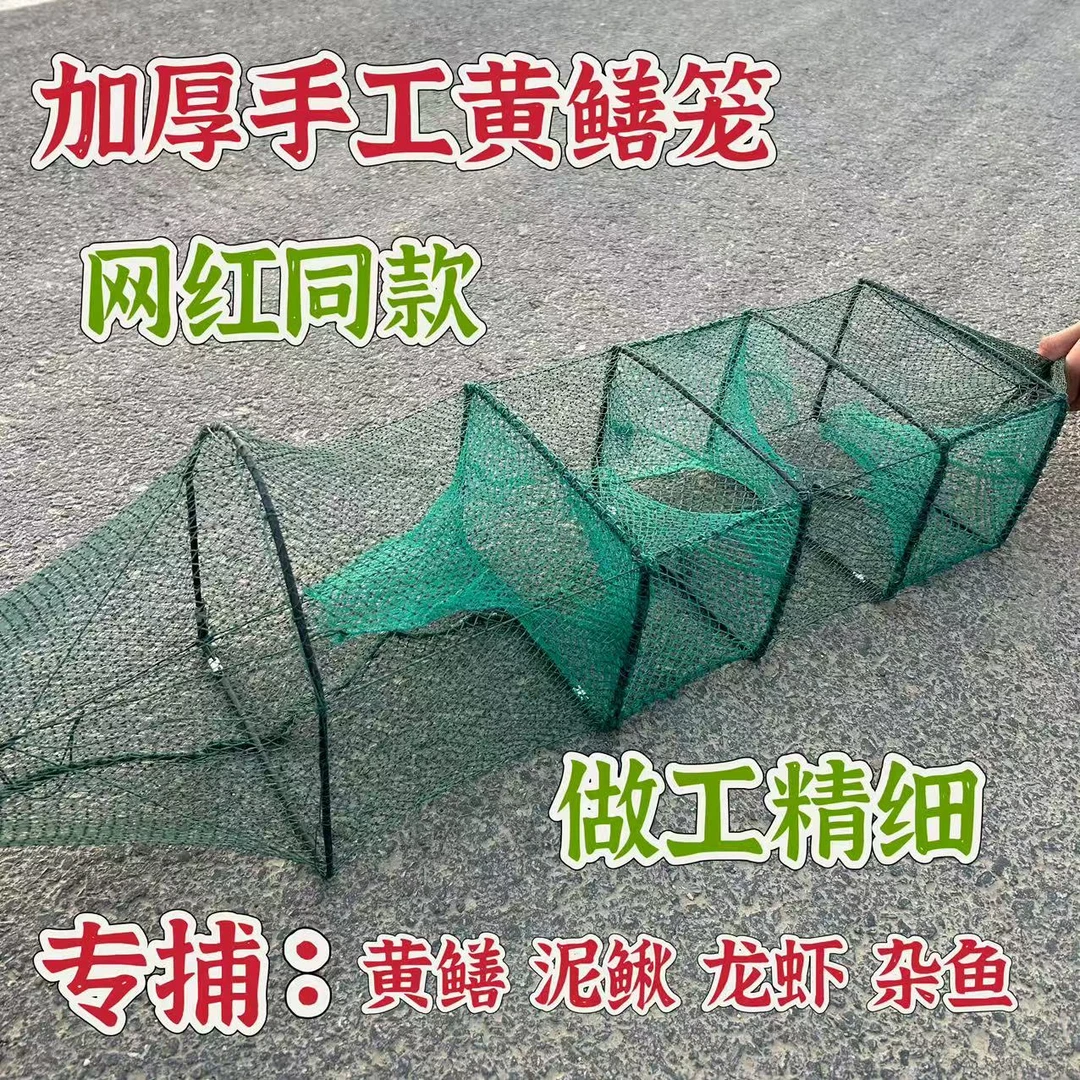 中三门虾笼黄鳝户外专用五节三门有结网进口鱼笼网笼折叠渔网