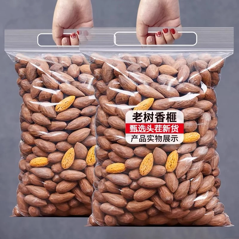 香榧子新货千年古树香榧特产香妃干果仁果干坚果炒货零食特产100g
