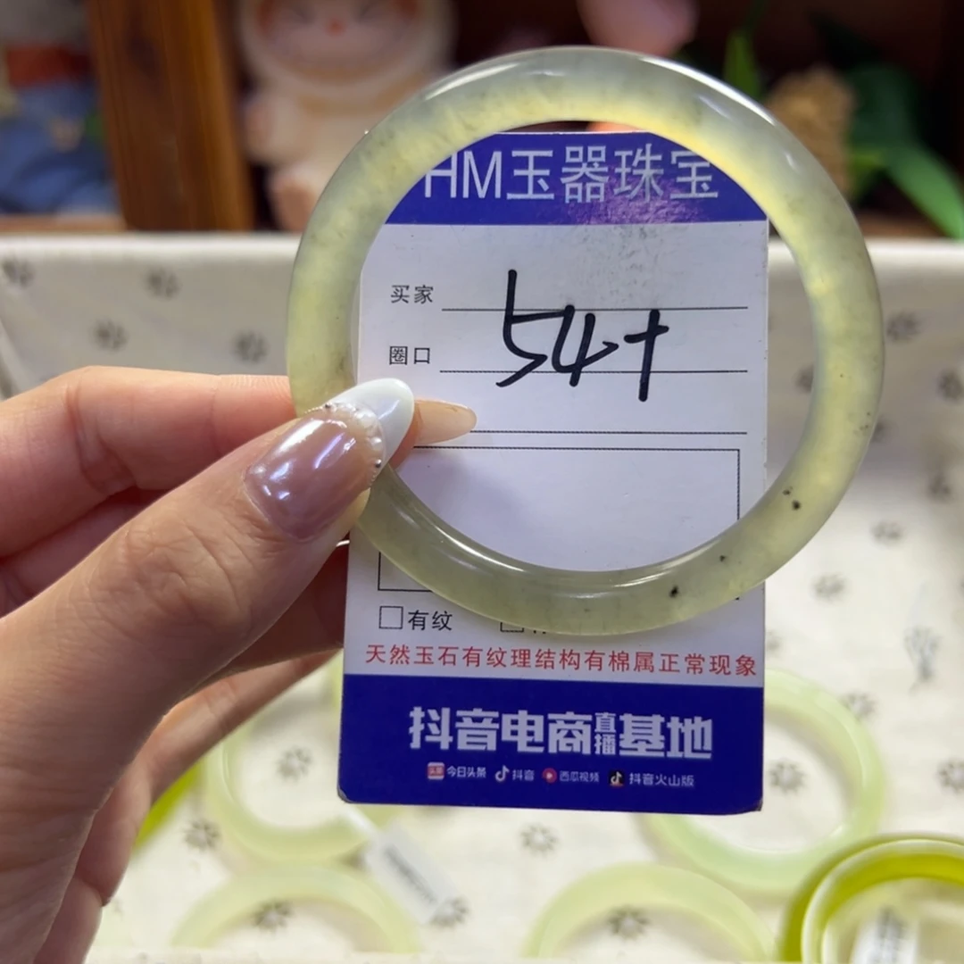 未镶嵌蛇纹石玉手镯938