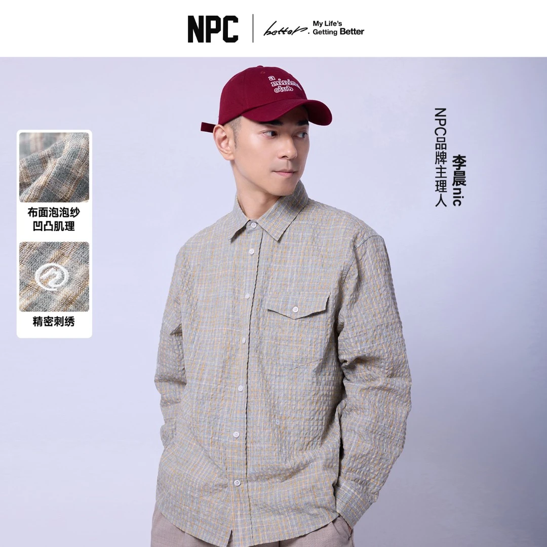 NPC潮牌泡泡纱前胸口袋设计休闲格纹长袖衬衫男宽松舒适NP57SH03