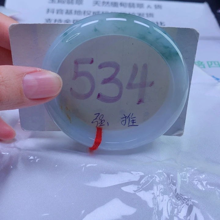 翡翠未镶嵌手镯56圈口