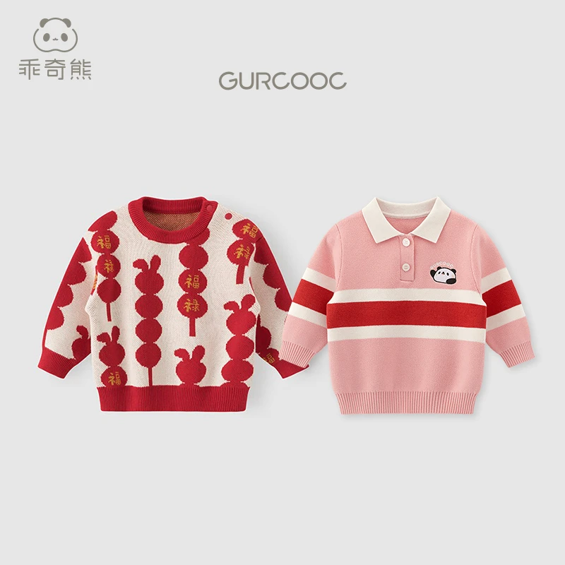 【断码冬季毛衣】乖奇熊男女宝宝外穿保暖针织毛衣高领舒适居家上衣