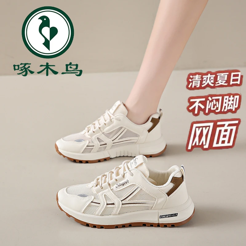 啄木鸟休闲运动鞋软底舒适2025夏季新款透气不闷脚百搭网面跑步鞋