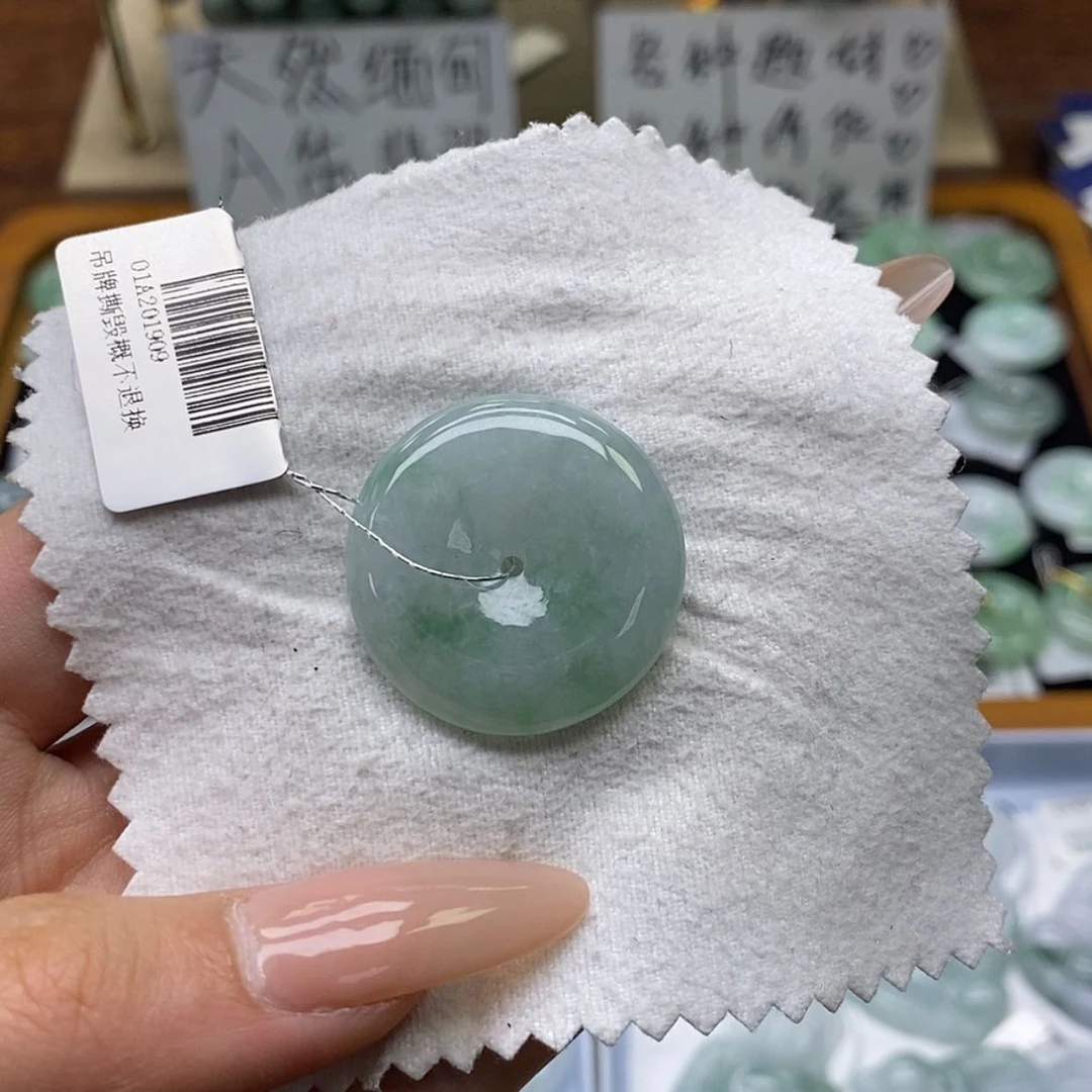 【闪购商品】翡翠颈饰未镶嵌平安扣