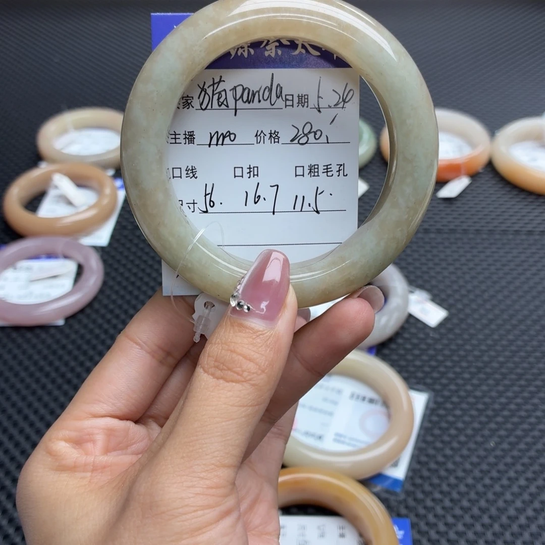 石英岩玉手镯未镶嵌猫****_