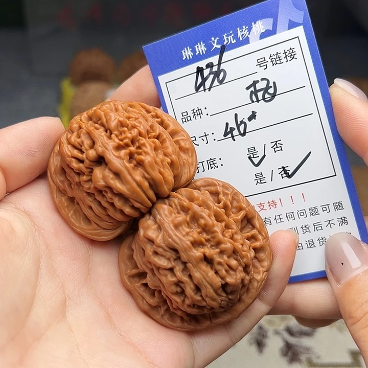 文玩核桃吊坠核桃436