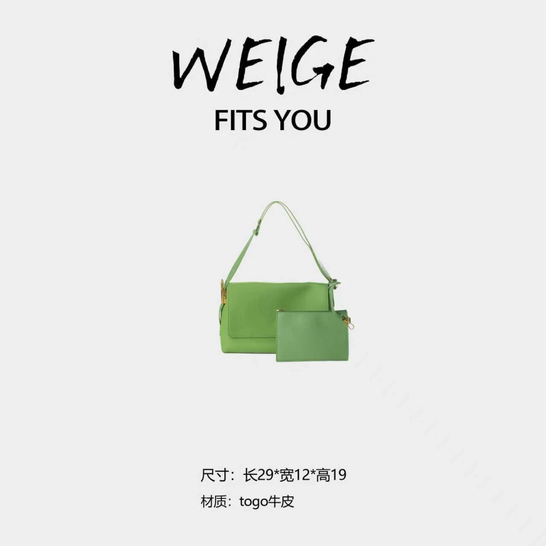 WEIGE【老驴家lock包】Togo牛皮斜跨包BV3622-牛油果绿