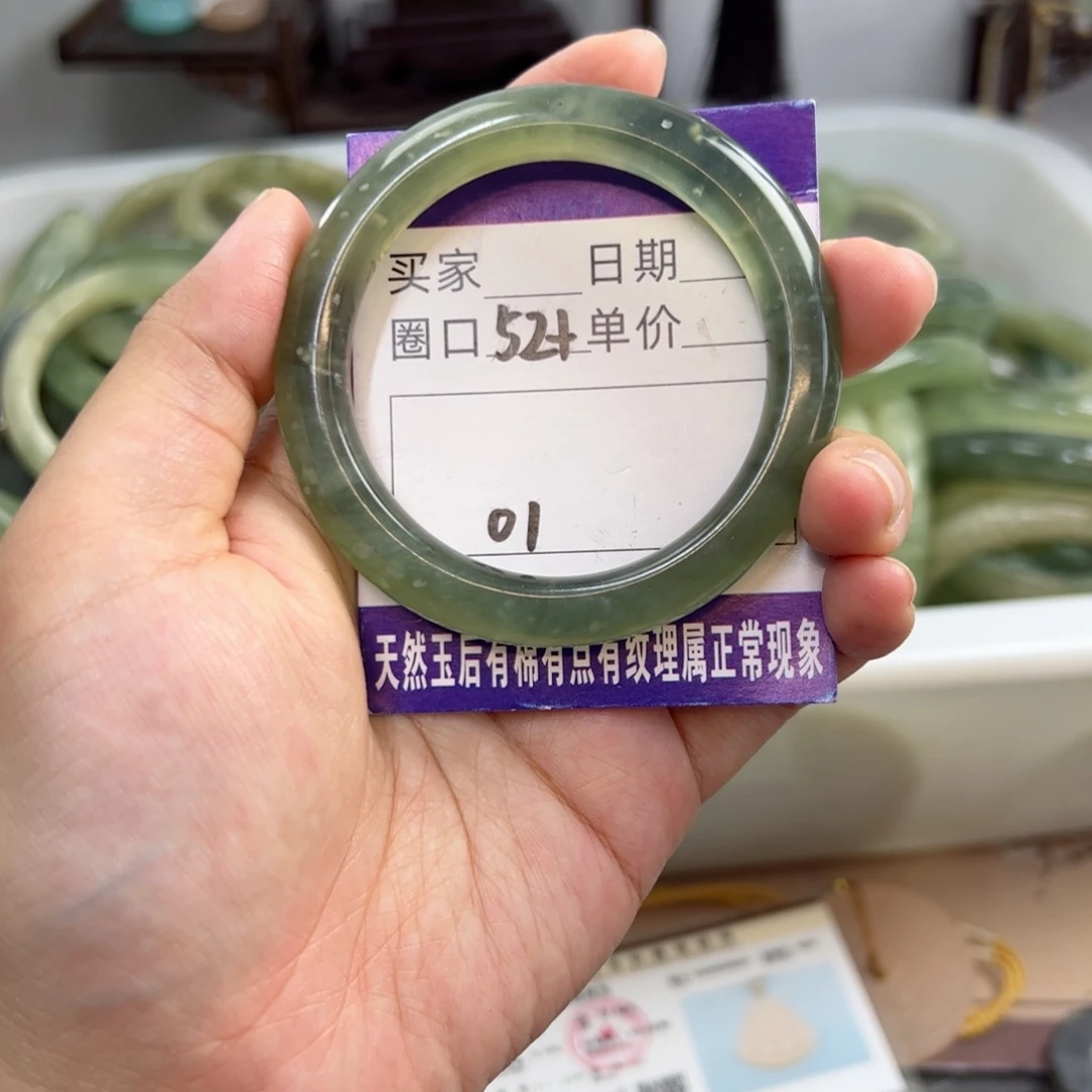 蛇纹石玉未镶嵌手镯chunnb