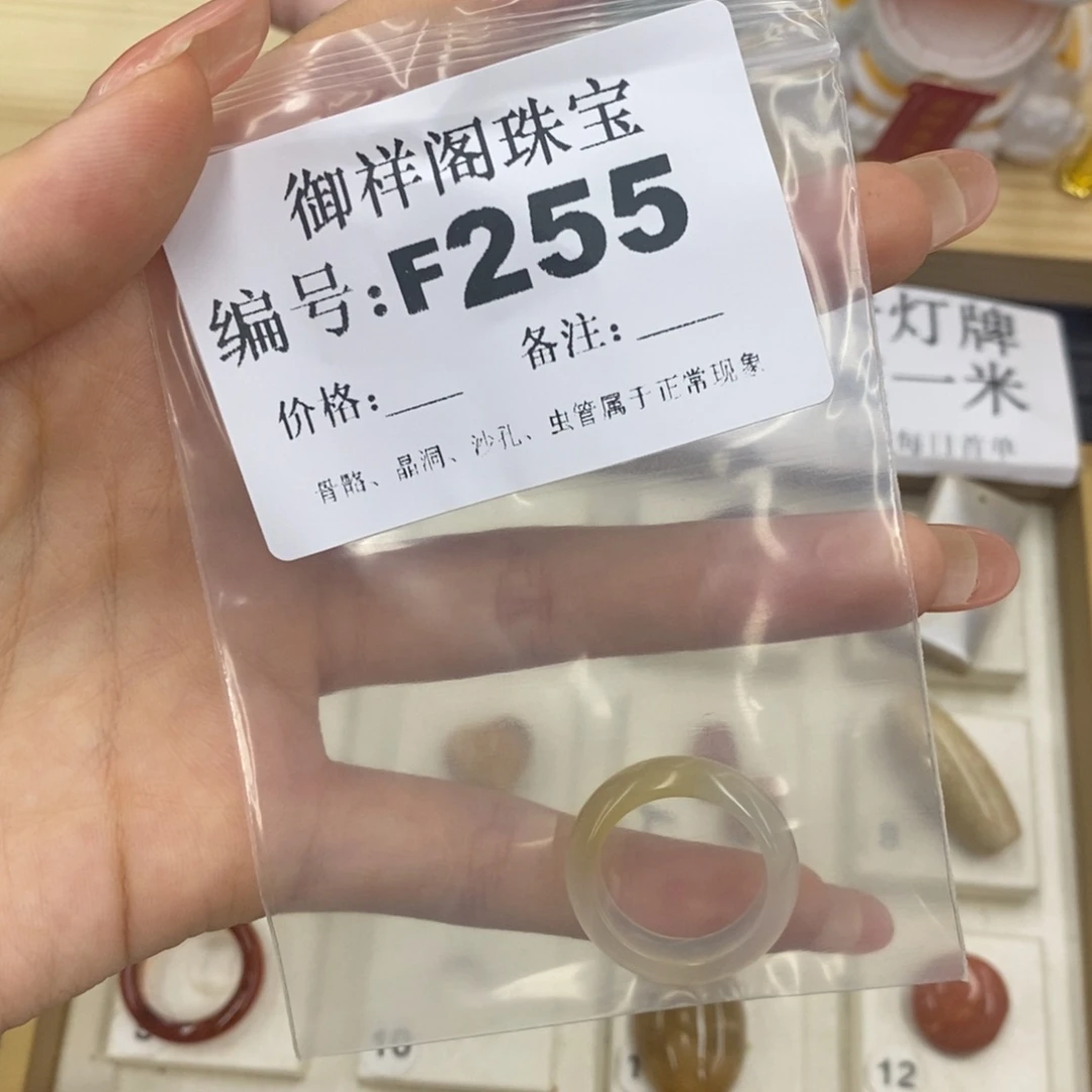 硅化珊瑚（珊瑚玉）未镶嵌戒指番**王