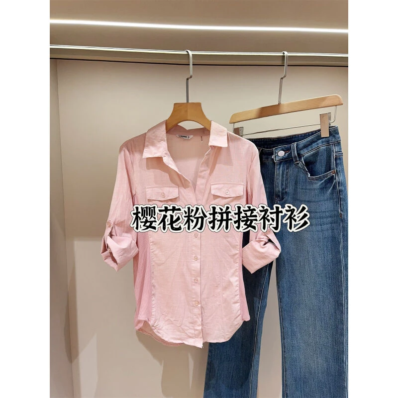 樱花粉 巨显白 纯棉拼接修身女衬衫