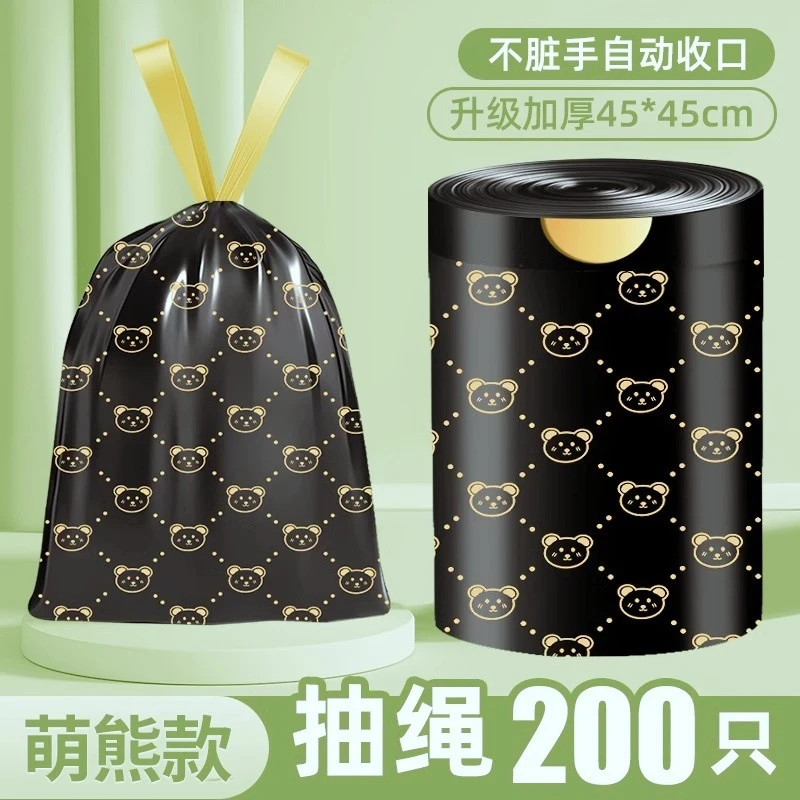 发1大卷200只垃圾袋手提式加厚加大结实耐用家用抽绳式黑色款收口