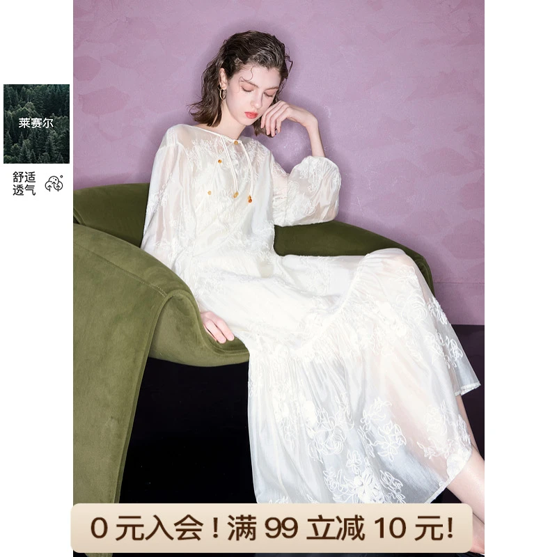 三彩ibudu2025春季新款莱赛尔连衣裙A字裙吊带裙两件套长裙洋气女